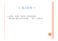프로젝트 수업-15