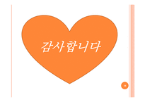 프로젝트 수업-16