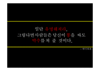 앤디 워홀의 이해-2