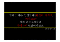 앤디 워홀의 이해-3