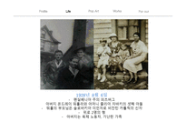 앤디 워홀의 이해-14