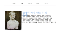 앤디 워홀의 이해-15