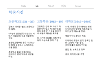 앤디 워홀의 이해-16