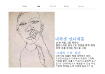 앤디 워홀의 이해-17