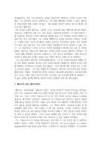 페르마 Pierrede Fermat-2