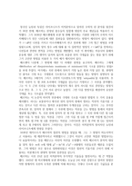 페르마 Pierrede Fermat-4