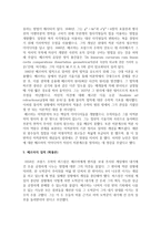 페르마 Pierrede Fermat-5