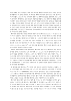 페르마 Pierrede Fermat-7