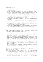 진정한 감사 맥추 감사란-2