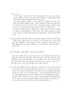 진정한 감사 맥추 감사란-4