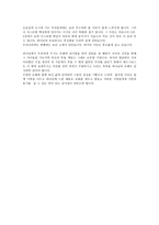 진정한 감사 맥추 감사란-5