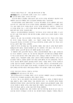 이제 내 이름은 빅토르 안 내년 2월 태극마크와 첫 격돌-1