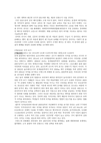 이제 내 이름은 빅토르 안 내년 2월 태극마크와 첫 격돌-2