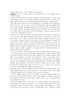이제 내 이름은 빅토르 안 내년 2월 태극마크와 첫 격돌-3
