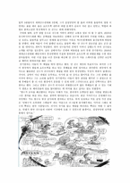 이제 내 이름은 빅토르 안 내년 2월 태극마크와 첫 격돌-4