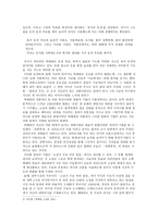 박태원의 작품세계-5