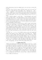 박태원의 작품세계-7