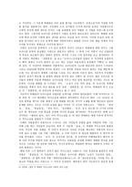 박태원의 작품세계-8