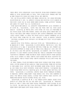 박태원의 작품세계-9