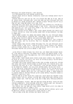 학부모와의 관계-3