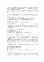 학부모와의 관계-4