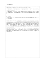 신춘문예 당선작 동시 철이 네 우편함 김영두&동화너같은 사람이 될래 최태림-3