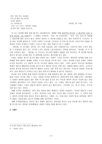 시인 신석초0-5