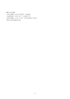 시인 신석초0-7