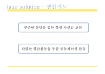 교과 교실제-15