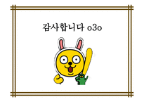 이성계의 칠언절구 노래-13