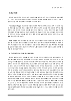 한양대학교 MBA-10