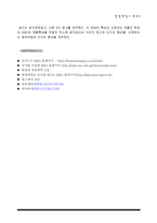 한양대학교 MBA-11
