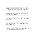 케어매니지먼트-4