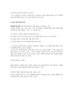 인용-2