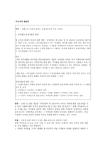 인용-6
