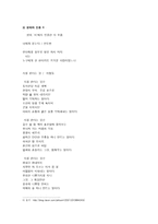 인용-11