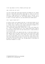 인용-13