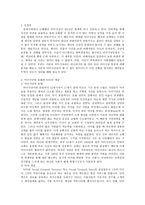 마녀사냥-1