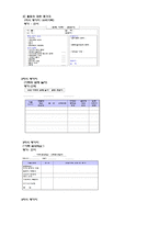 프로젝트 스펙트럼-10