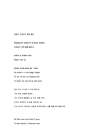Robert Frost-2
