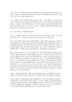 길버트 그레이프 시네마 천국 대본-7