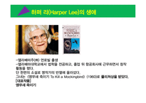 존 바스 토마 스핀 천하 퍼리 생애와 작품들-20