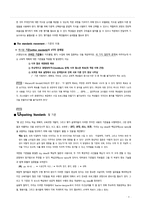 목표의 명확한 설정목표에서 정확성 획득하기-4