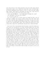 다시 써 본소 나기-3