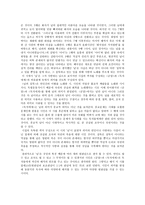 한용운 시인의 상징-3