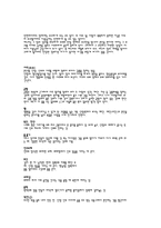 wedding project혼례의 정의-4