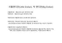 RAWBITMAP헤더 BITMAP-4