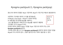 RAWBITMAP헤더 BITMAP-5