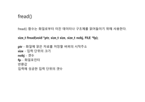 RAWBITMAP헤더 BITMAP-6