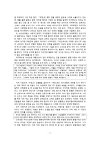 무정 1910년대의 시대상황과 인물을 중심으로-2